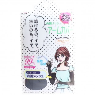 日本UV防晒袖套冰袖 UPF50+ 阻挡99%紫外线 (黑色内里网纱)